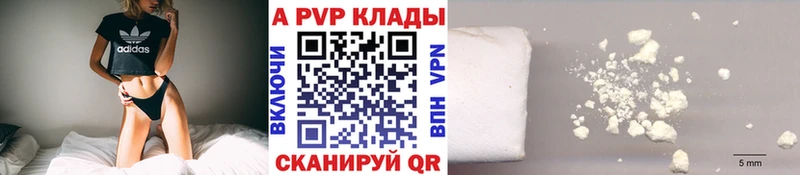 Наркошоп Лихославль ЭКСТАЗИ Кокаин Галлюциногенные грибы А ПВП Канабис МЕФ Гашиш