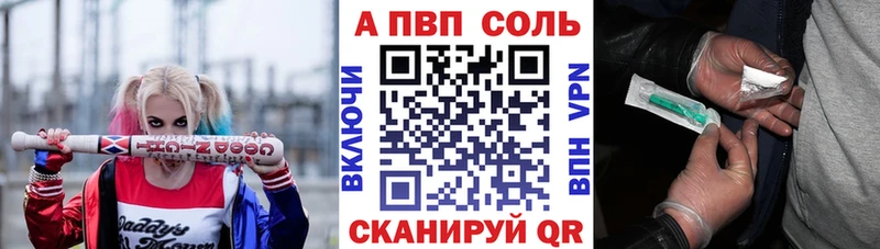 А ПВП мука  цена   Лихославль 