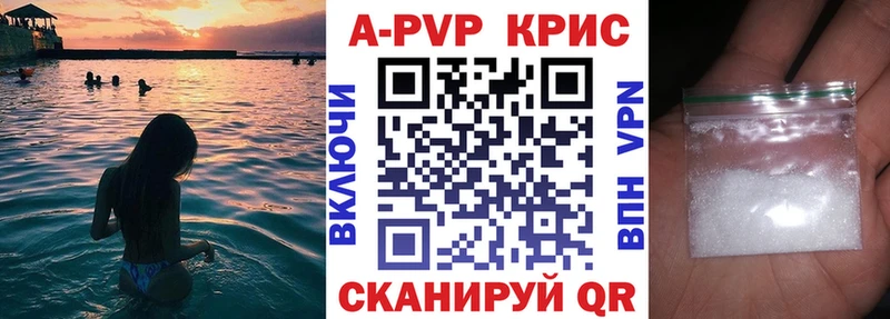A PVP СК КРИС Лихославль