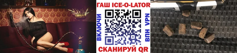 Гашиш хэш  купить закладку  Лихославль 