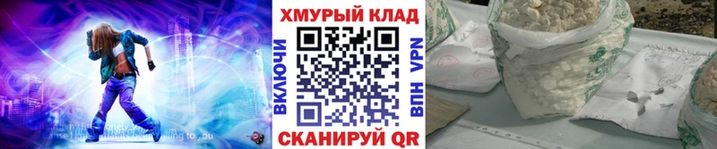 мега ONION Лихославль ГЕРОИН белый