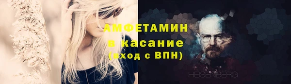 меф Алексин