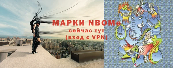 меф Алексин