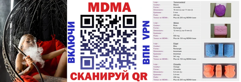МДМА молли  darknet какой сайт  Лихославль  где продают наркотики 