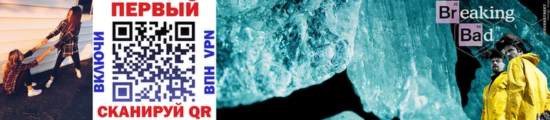 hydra онион  Лихославль  Первитин Methamphetamine 