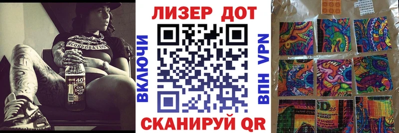 Марки N-bome 1,5мг  закладка  Лихославль 