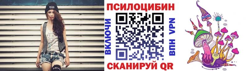 продажа наркотиков  Лихославль  Псилоцибиновые грибы Psilocybine cubensis 