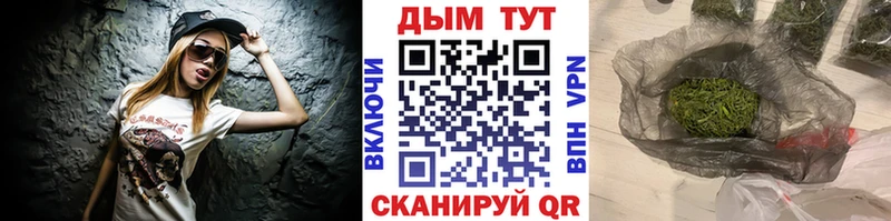 Бошки марихуана AK-47  мориарти какой сайт  KRAKEN как войти  Лихославль  где купить наркотик 
